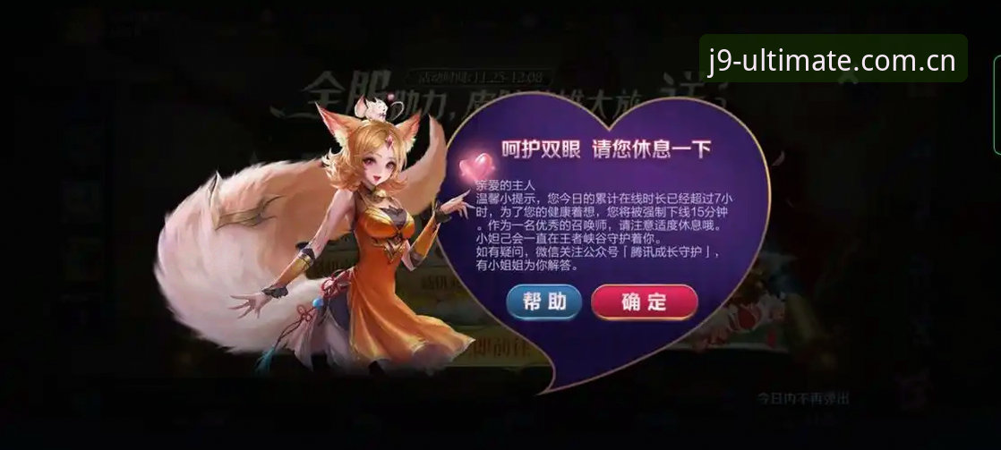 jiuyouhui平台哪个好 j9九游会平台使用教程:从下载到注册的完整操作指南
