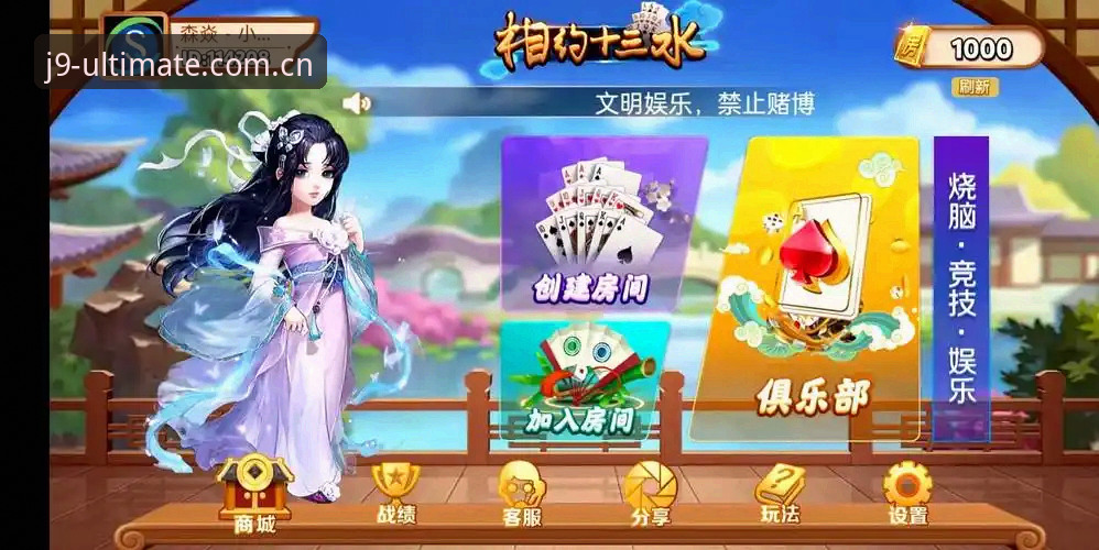 J9九游会平台 vs 传统娱乐平台：jiuyouhui注册教程与极致体验全面对比
