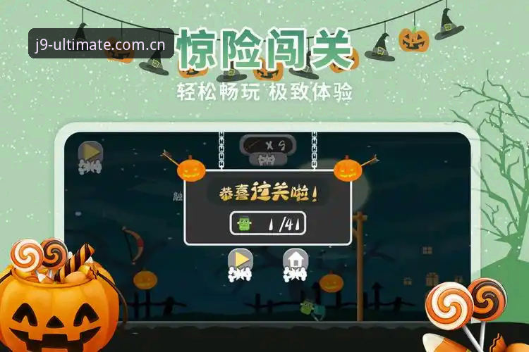 J9九游会平台下载安装与注册操作全教程 · 从零开始的极致体验指南