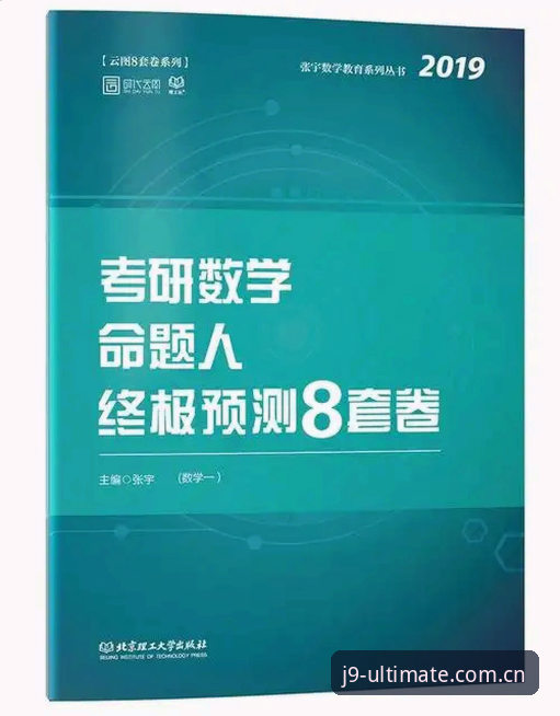 J9九游会平台账号注册全流程深度评测——从入门到精通的老玩家经验分享